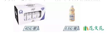 五年級(jí)《小數(shù)除法》同步試題