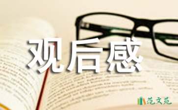 說給陌生人-觀《人的孤獨》有感