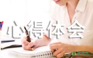 計(jì)算機(jī)專業(yè)心得體會(huì)優(yōu)秀范文（精選5篇）