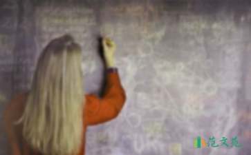 小學(xué)教師申報(bào)高級(jí)述職報(bào)告合集9篇