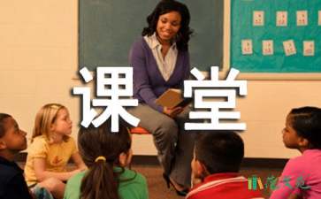 違反課堂紀(jì)律檢討書(shū)(15篇)