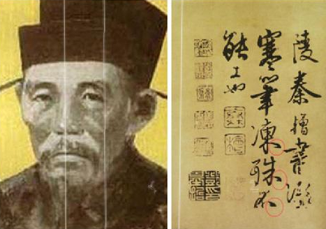 秦檜