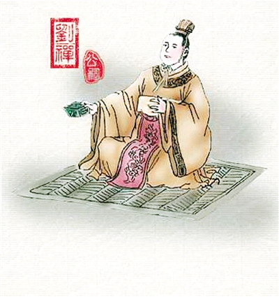 劉禪