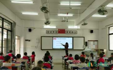 《長方形的周長》教學設計13篇