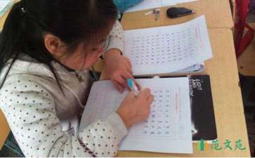 學生貧困生補助申請書