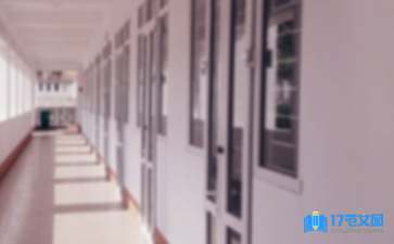 學(xué)校禁煙倡議書13篇