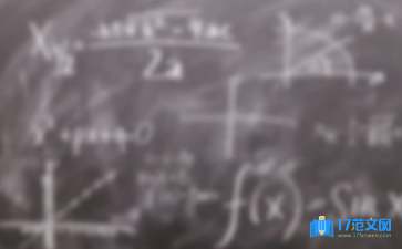 中班數學教案：比較高矮