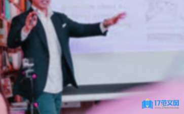 大學(xué)競選生活委員演講稿