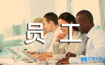 檢驗員工作總結15篇
