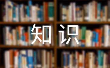 大學生預防艾滋病知識競賽心得體會（精選6篇）