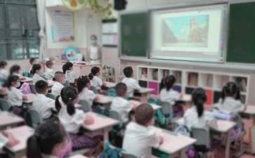 政治教學反思