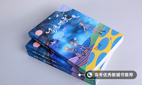 六級分數(shù)分配
