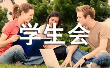 大學生會計求職信