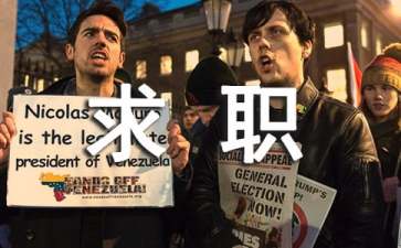 【精選】電子商務專業(yè)求職信4篇