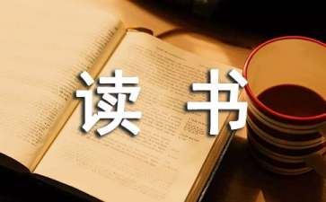 《永遠(yuǎn)的西瓜小丑》讀書(shū)筆記