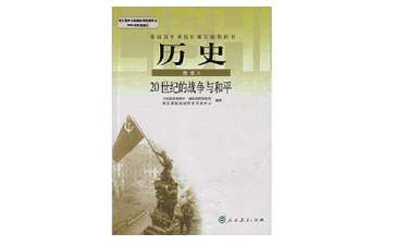 七年級(jí)上冊歷史教學(xué)設(shè)計(jì)