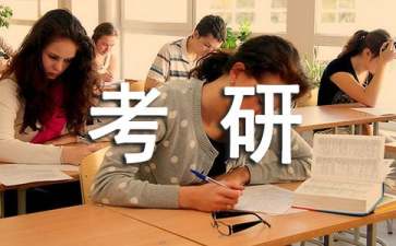 考研復試自我介紹15篇