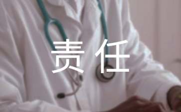 員工安全生產(chǎn)責(zé)任書(shū)
