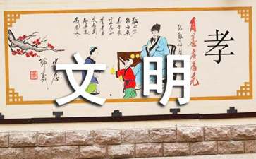 文明上網(wǎng)倡議書(shū)15篇